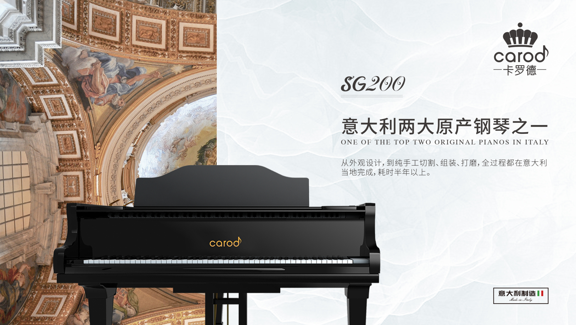 钢琴卡罗德 - 2020年最新商品信息聚合专区 - 百度爱