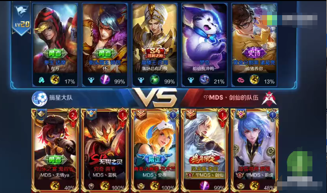 王者荣耀高校赛mds战队首秀,剑仙李白秀全场,不给对面一丝机会