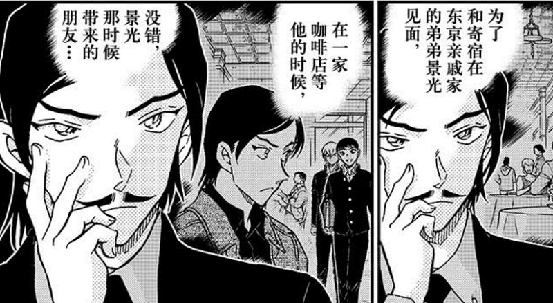 名侦探柯南:诸伏高明加入主线剧情,他将解开赤井秀一留下的谜团