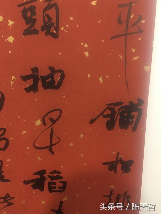 辽宁书法家许彪作品入选中书协在海南三亚举办的第二届行书展!