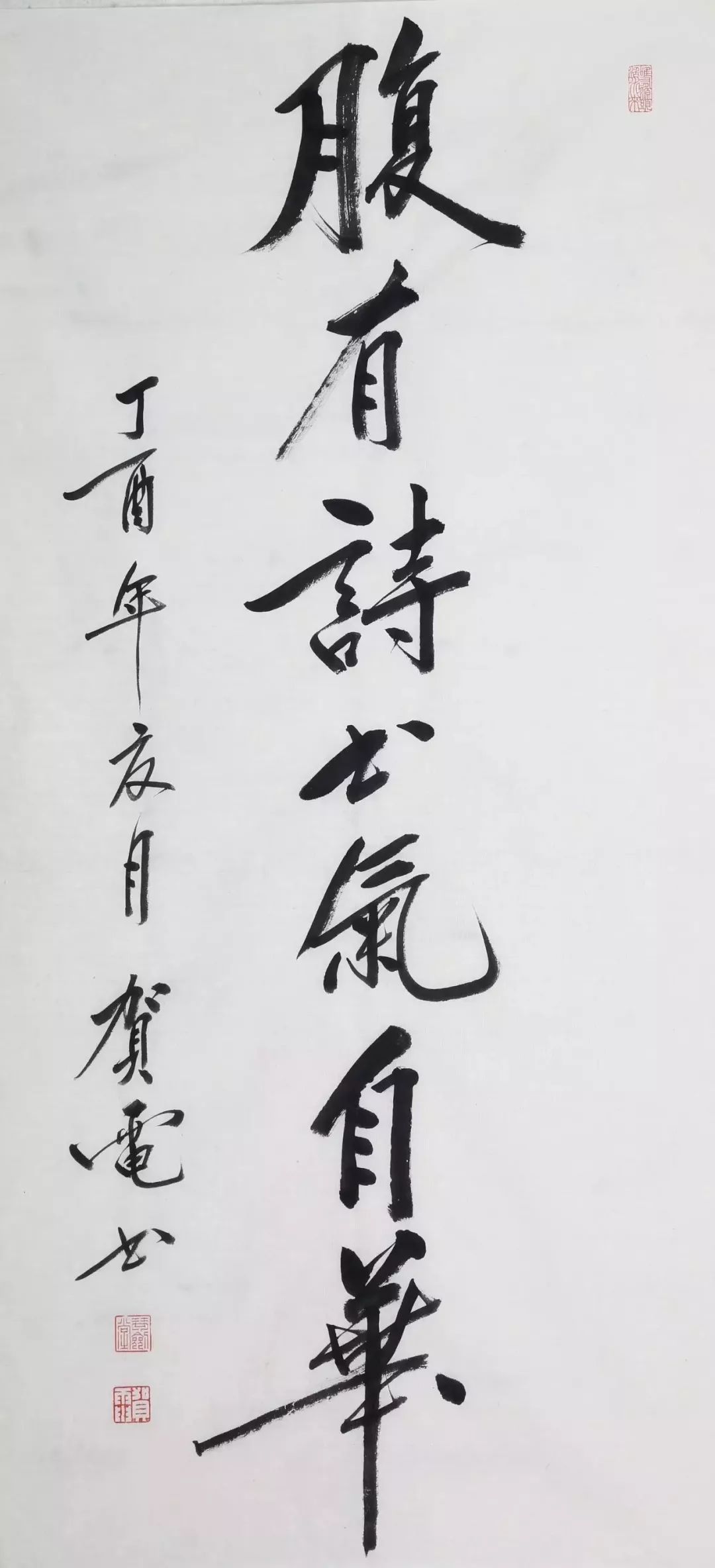 "公安部智库专家"贺电任吉林省公安厅常务副厅长