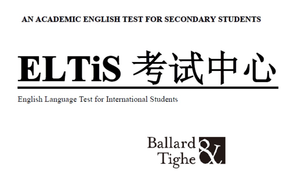 eltis考試-美國公立高中交換生j1項目統一考試官方試題!