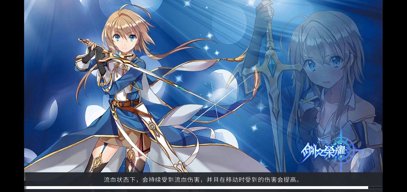 剑之荣耀:烹饪系统很喜欢 但是野怪经验特别低