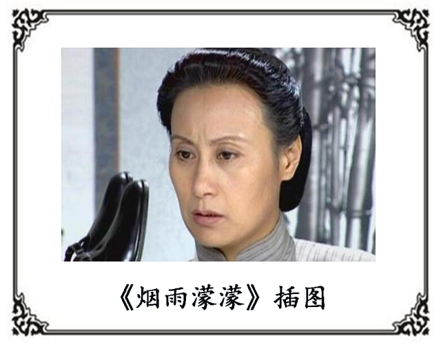 《烟雨蒙蒙》:陆振华一生有九位老婆,为什么陪在身边的只有一个