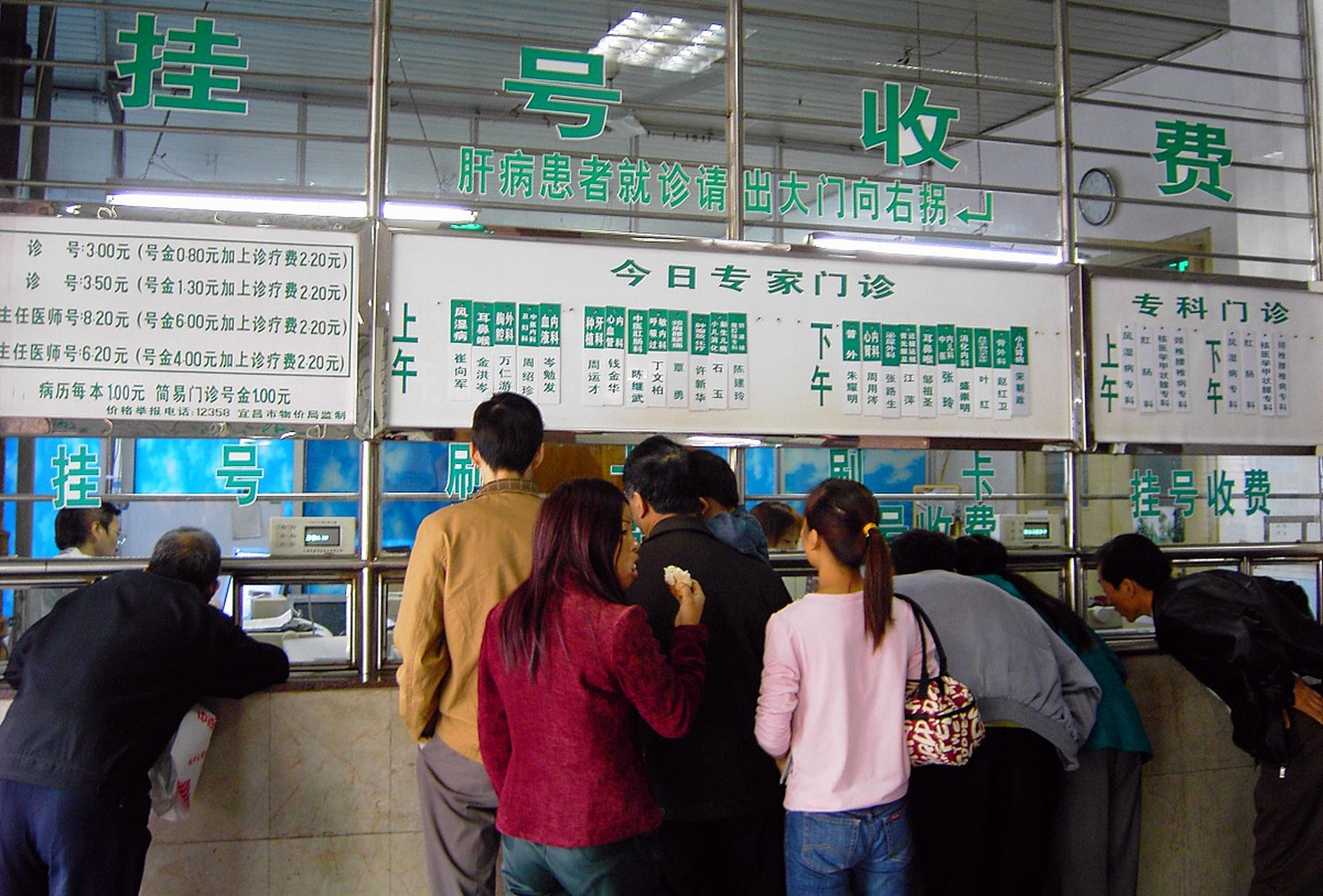 阜外醫(yī)院陪診團隊黃牛掛號方便快捷阜外醫(yī)院陪診團隊黃牛掛號方便快捷就診嗎