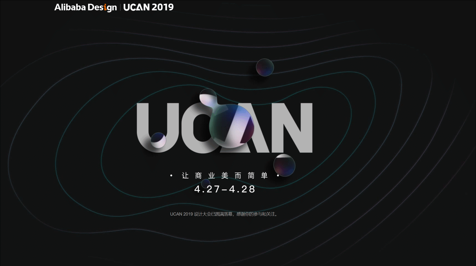 说是这份设计中最别致的元素了,并且使用渐变填充水滴,视觉效果非常赞