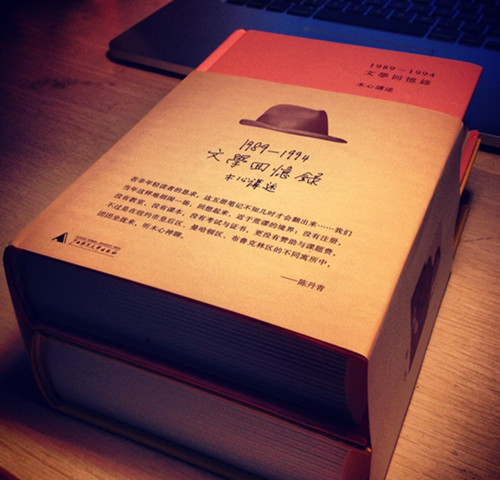 读木心《文学回忆录》让我认识了文学的另一面,太准了