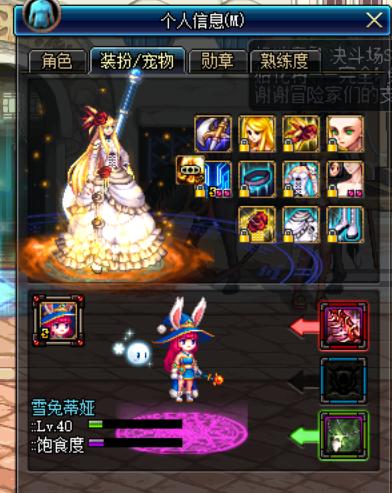 dnf全身红10超大陆红11恍惚神龙天女,修炼场伤害测试