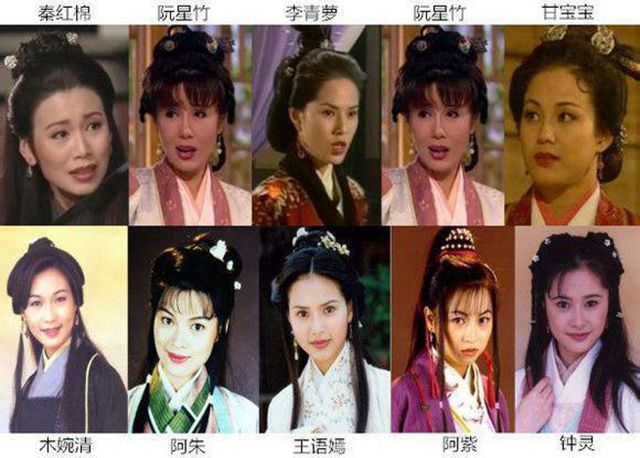 97版《天龙八部》段正淳的5个老婆,一位去世,只有她没啥变化?