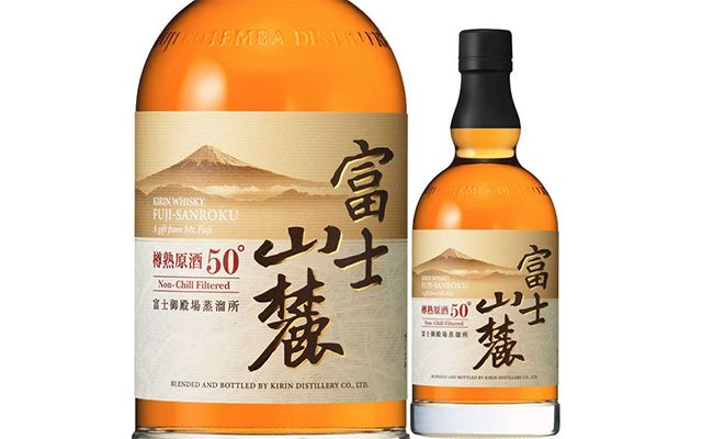 麒麟 富士山麓 樽熟原酒50