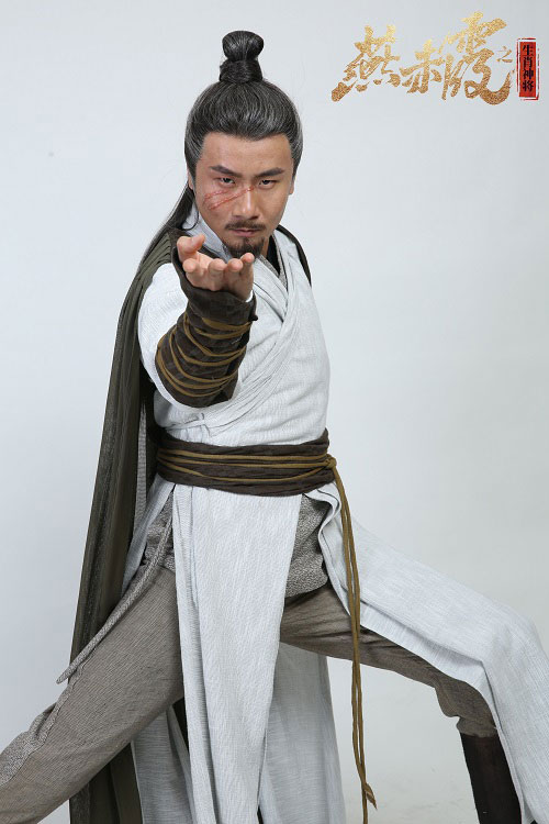 电影《燕赤霞之生肖神将》演员崔一凡带伤拍完全程