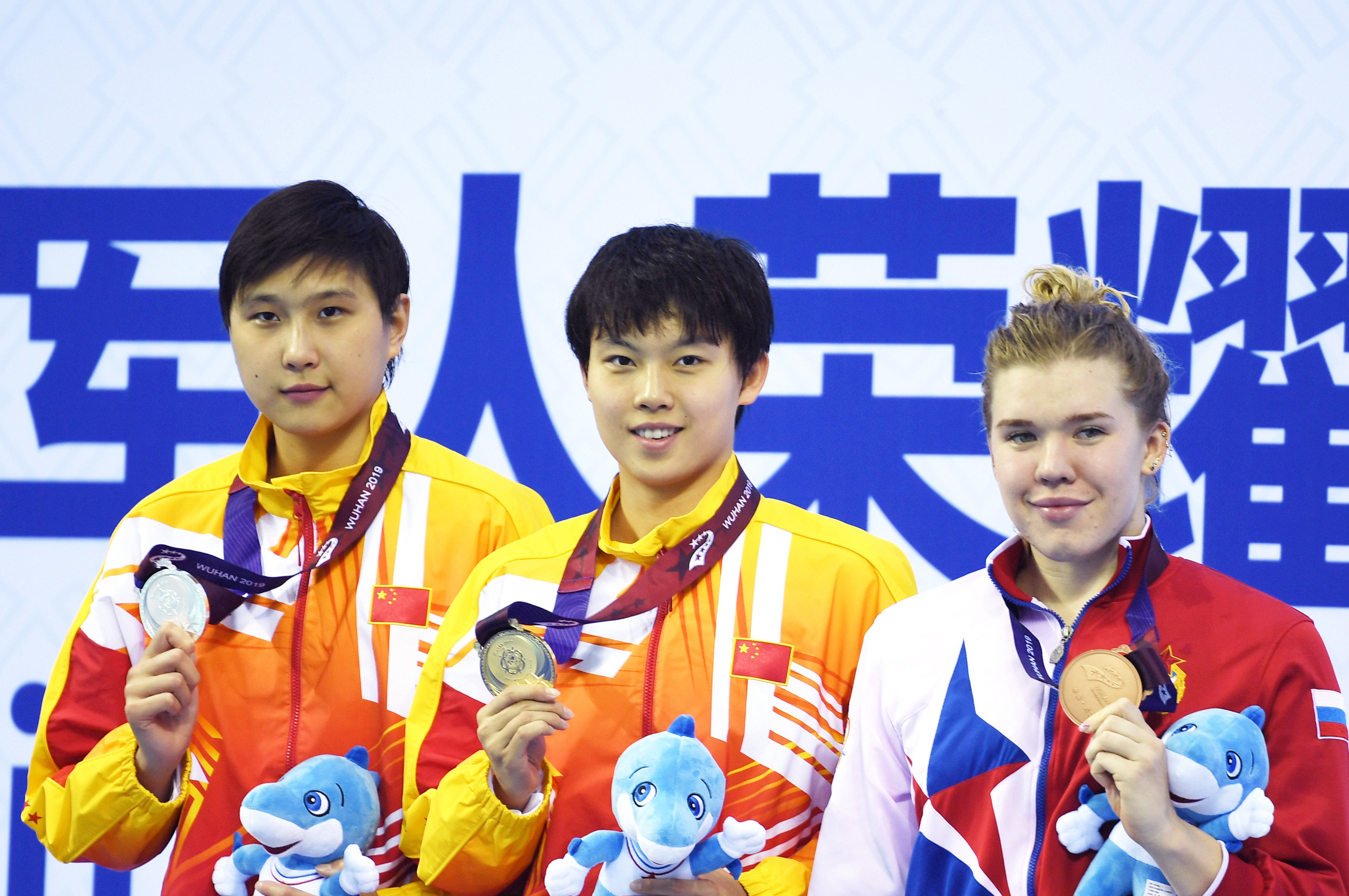 游泳——女子200米自由泳:中国选手杨浚瑄获得金牌