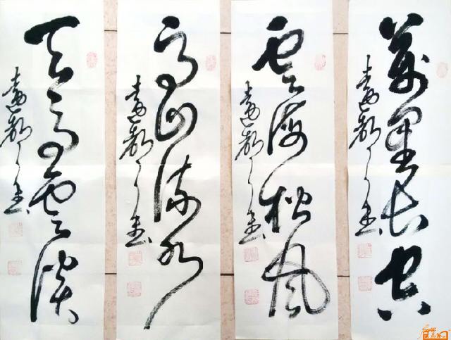 追梦书法,艺海扬帆