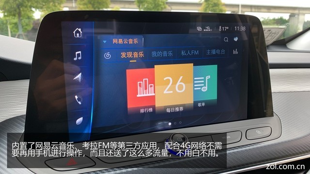 能否成為年輕人第一臺電動車?試駕別克velite6