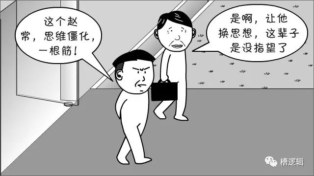 安全生产一出问题就换人,到底谁该换思想?
