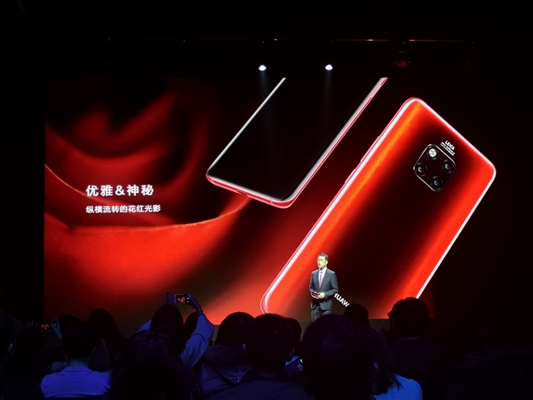 华为mate 20 pro馥蕾红/璨星蓝发布:5399元起