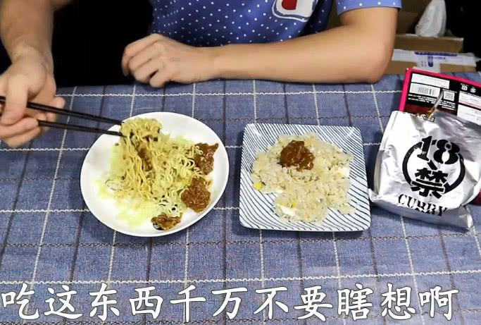实拍:吃货明试吃日本的"成人"拌饭酱,吃不出三口直接放弃了