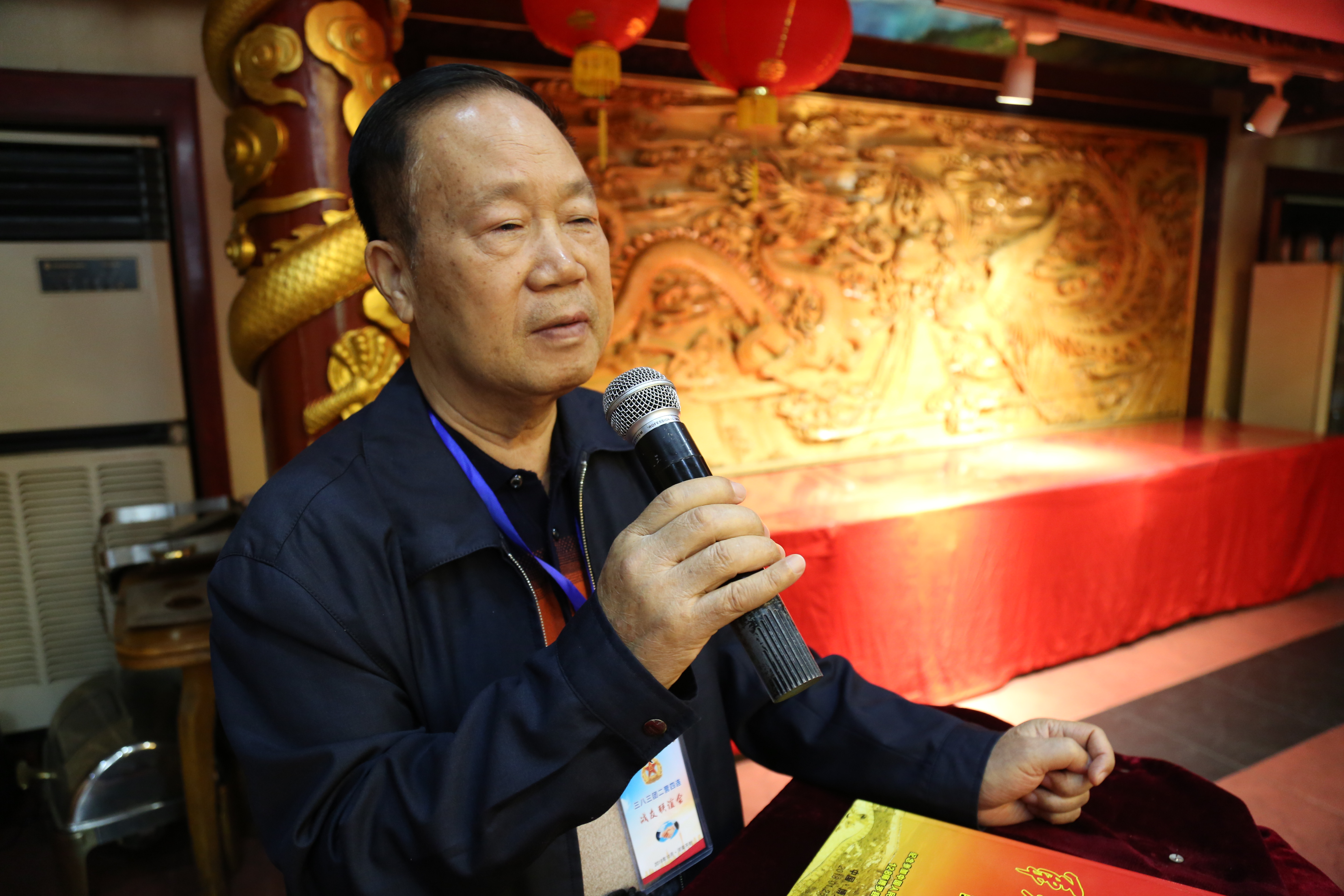 家国情怀--43军128师383团二营四连指导员翁荣辉