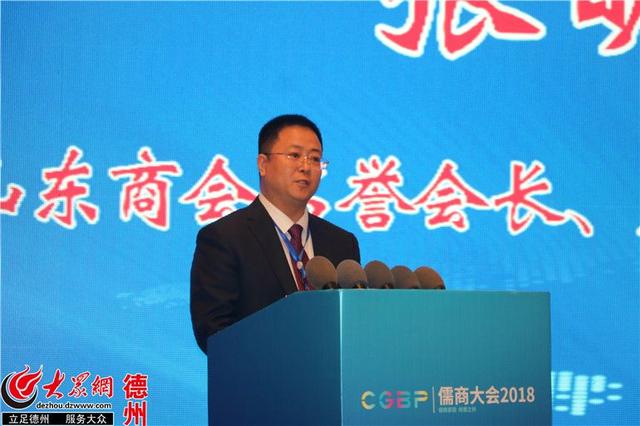 香港山东商会名誉会长张明勇:反哺家乡教育 助力德州更好发展