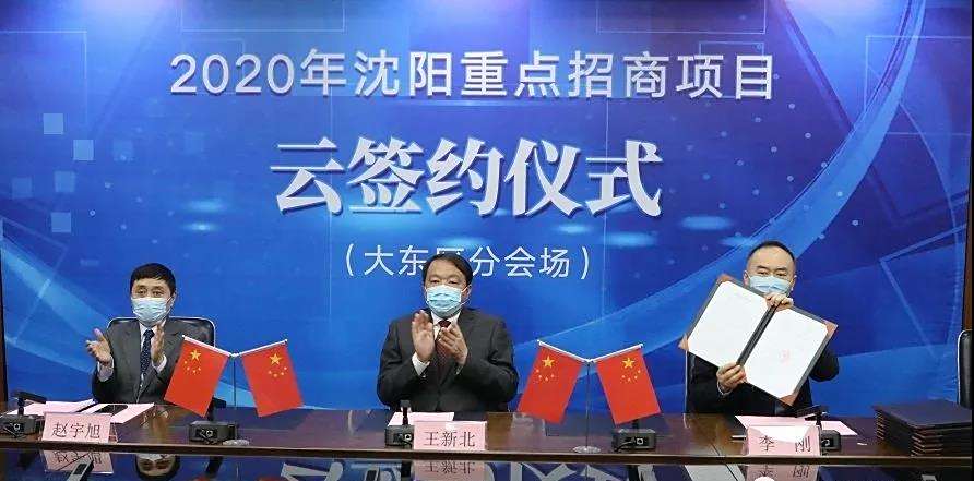 大东一炮双响!龙湖、美的顶格拿地,高层房价直达1万7 大东一炮双响!龙湖、美的顶格拿地,高层房价直达1万7