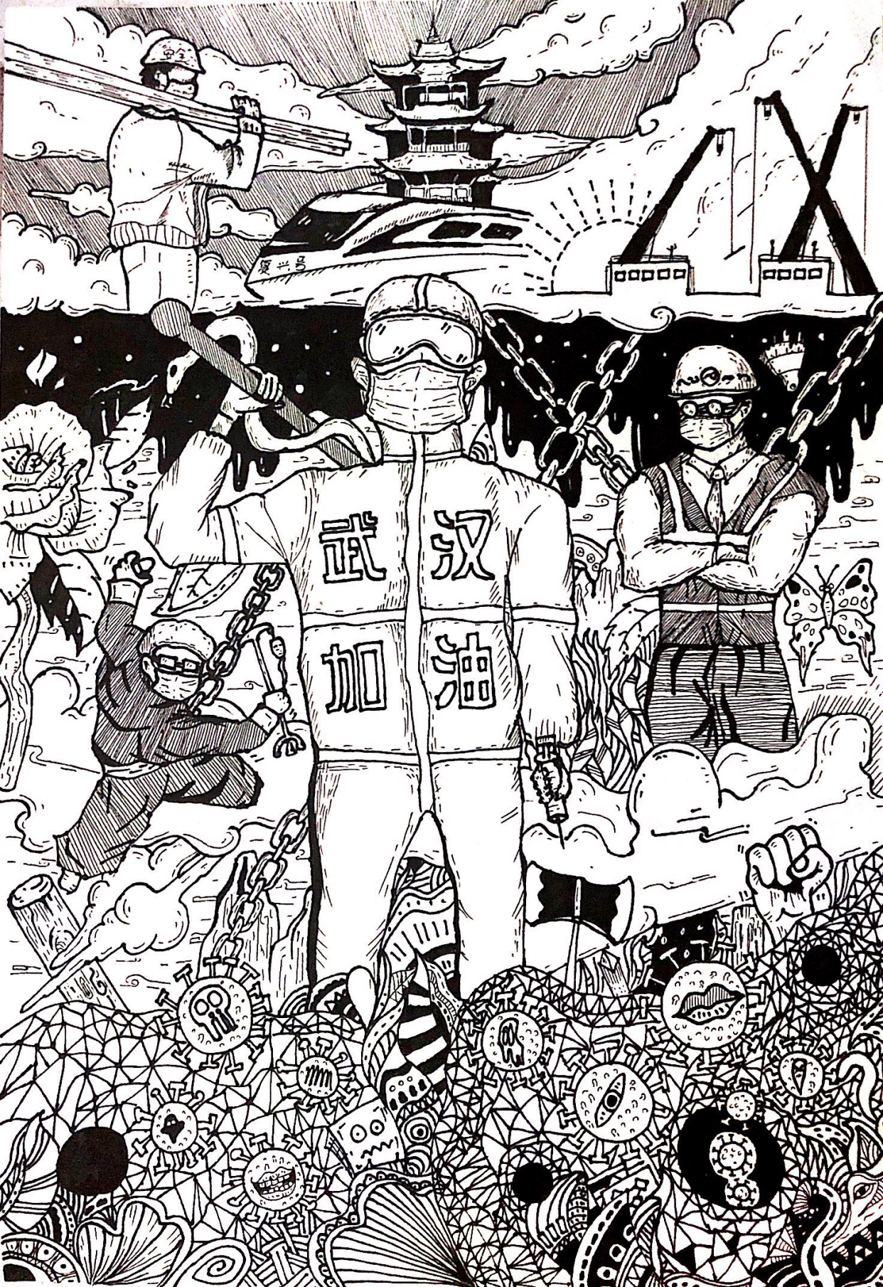 中铁四局七公司袁旭抗疫钢笔画—中国梦文化研究院诗词书画征稿展