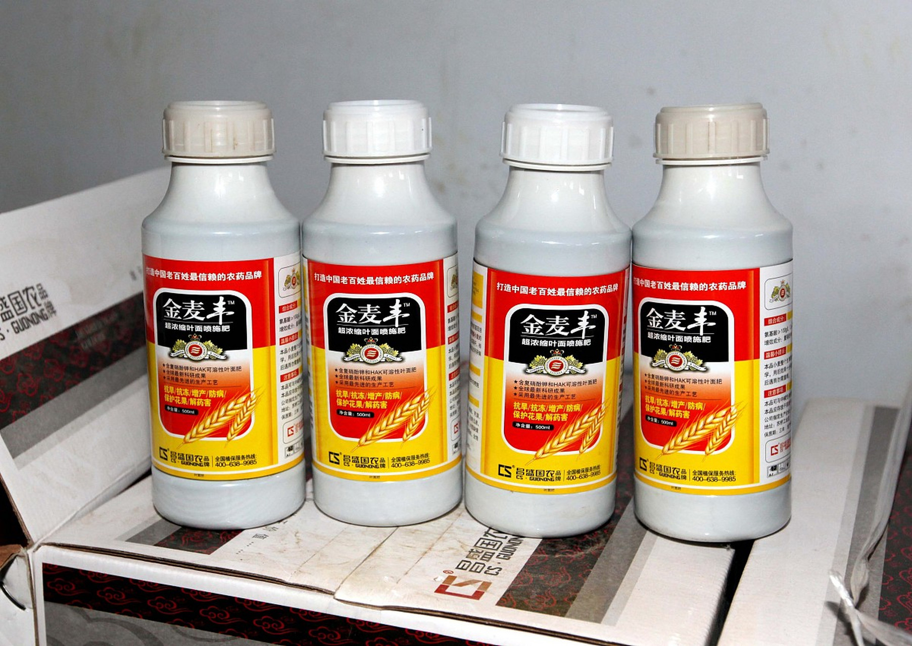 硫酰氟是一种驱虫剂和杀白蚁熏蒸剂.