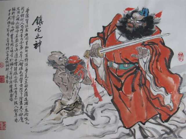 民间故事:忠魂化身天师剑,随钟馗斩妖除魔