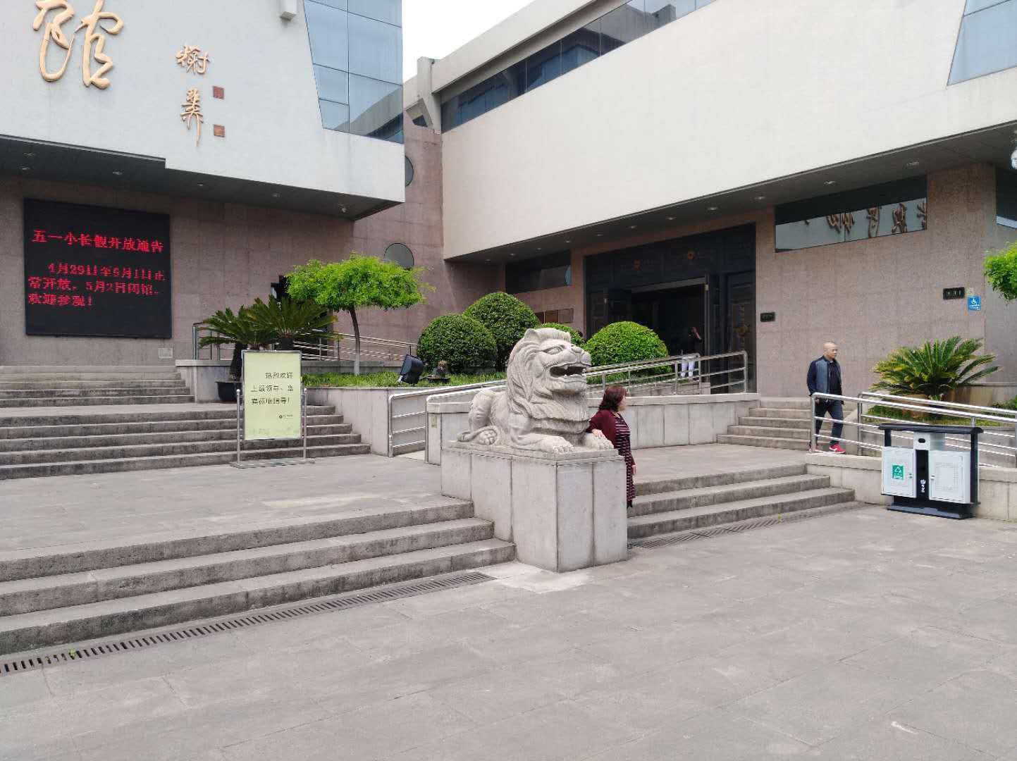 常熟博物馆游记攻略