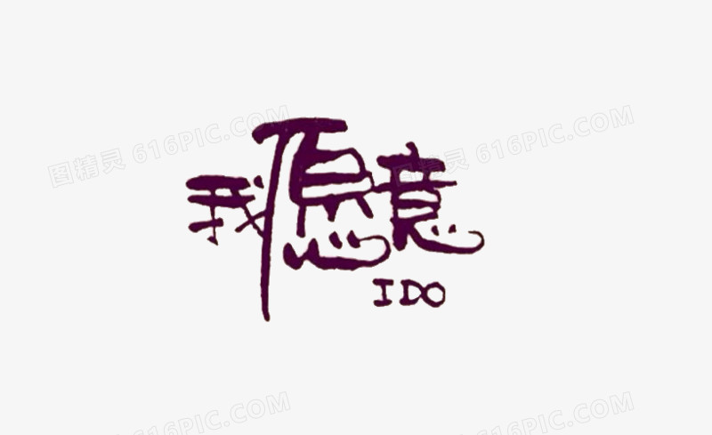 觉察体验:找回真实的自己