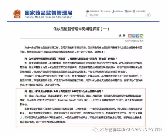 "阿里美女高管"向阿里及马云道歉 向陈亮发出律师函