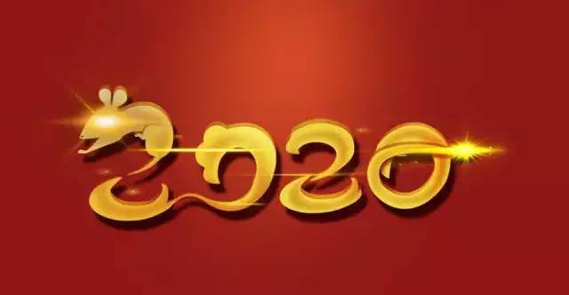 2020是最难的一年,也将是后面十年最好的一年!