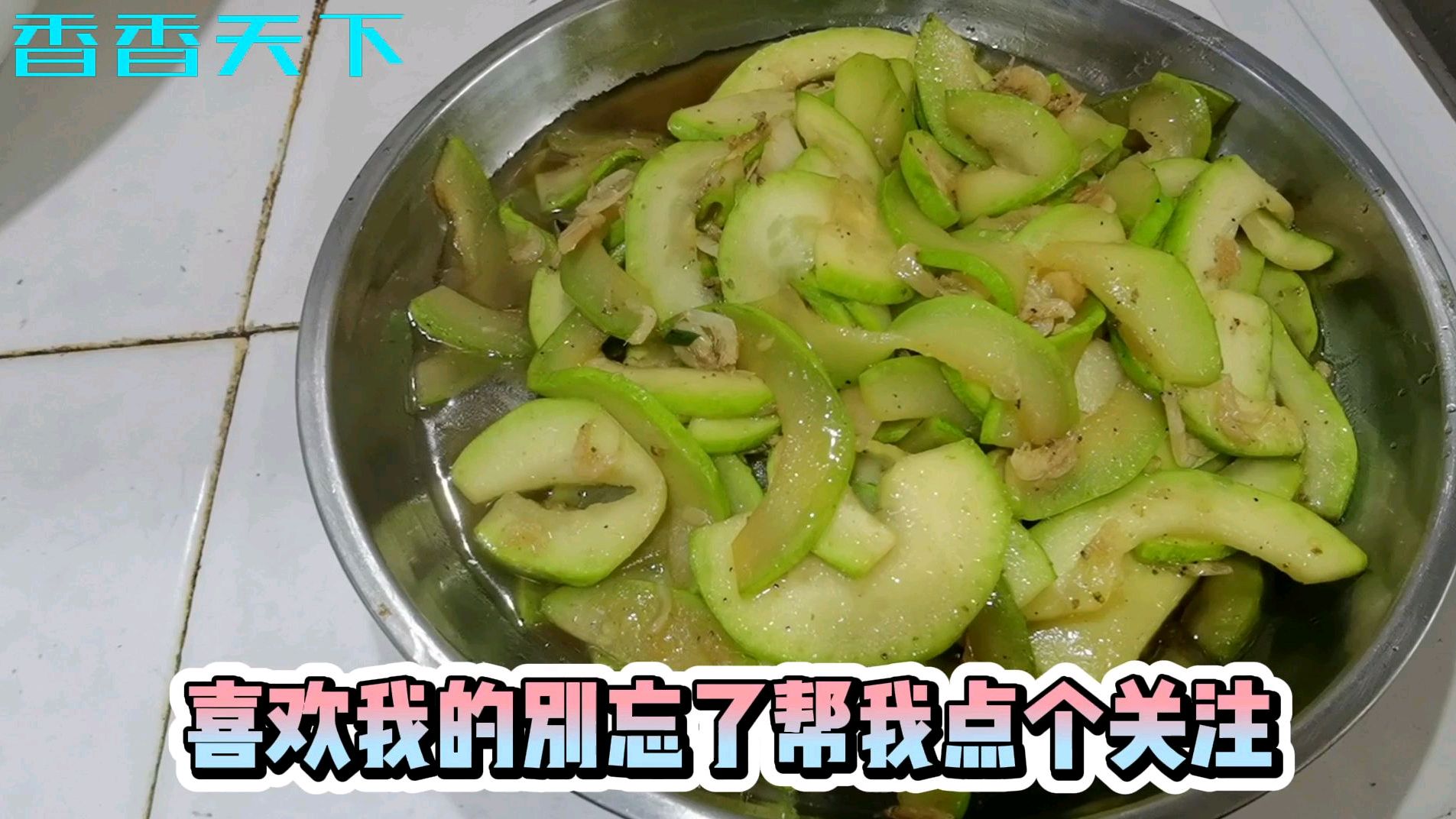 西葫芦炒虾皮的家常做法,比海鲜还好吃,营养价值极高