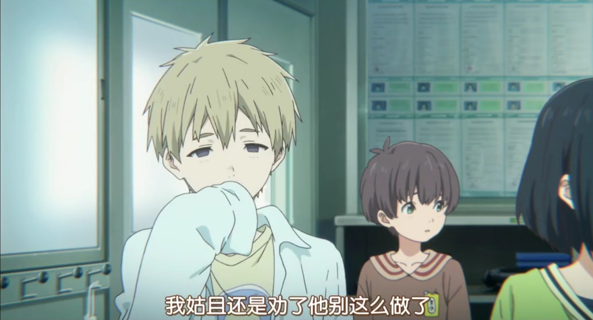 《声之形》岛田一旗:冷眼旁观是为恶?或许只不过是还没长大罢了