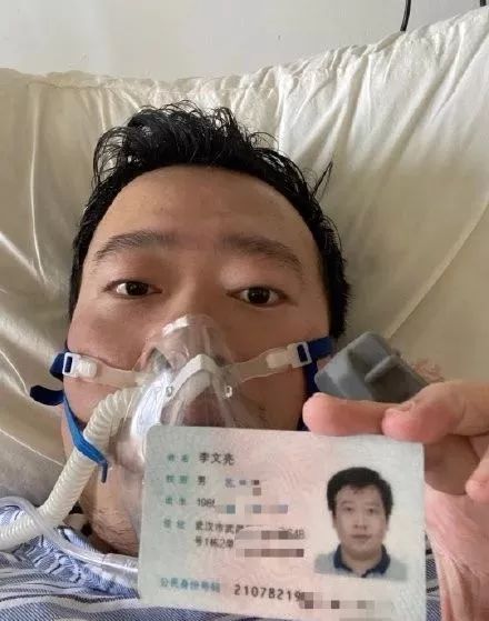 那个说真话被训诫的武汉医生李文亮,感染新冠肺炎病逝