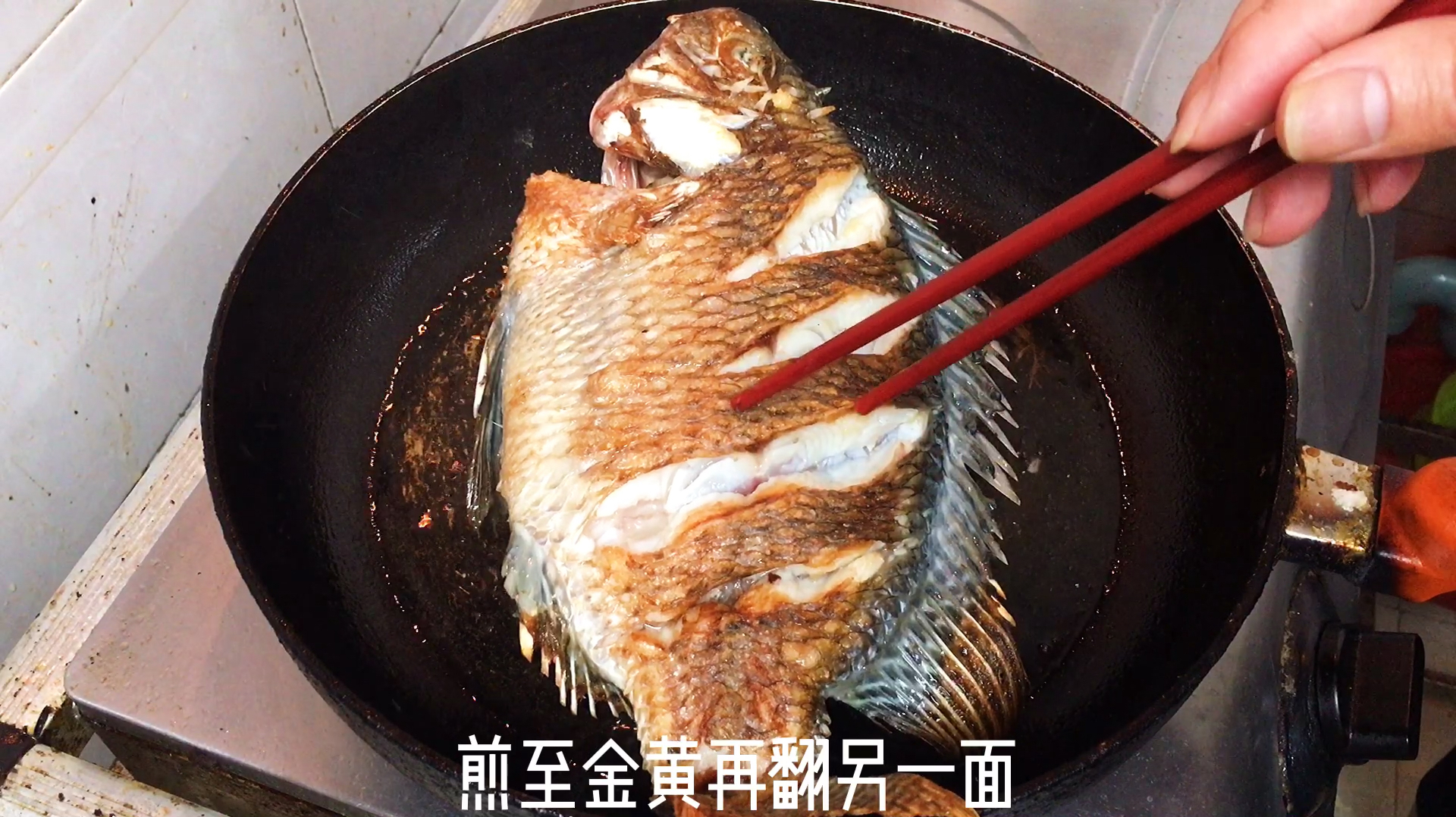 罗非鱼有泥腥味?广东大厨教你一招轻松去除,鱼肉鲜嫩,汤汁拌饭