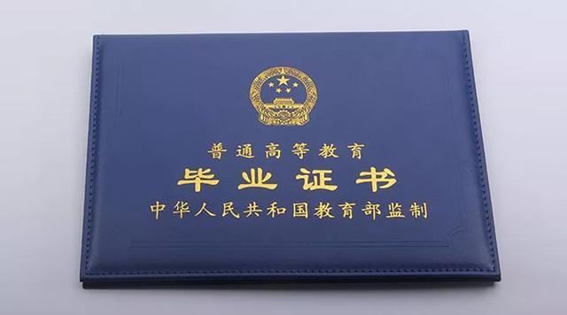 大学生必备的证书,你有几个?