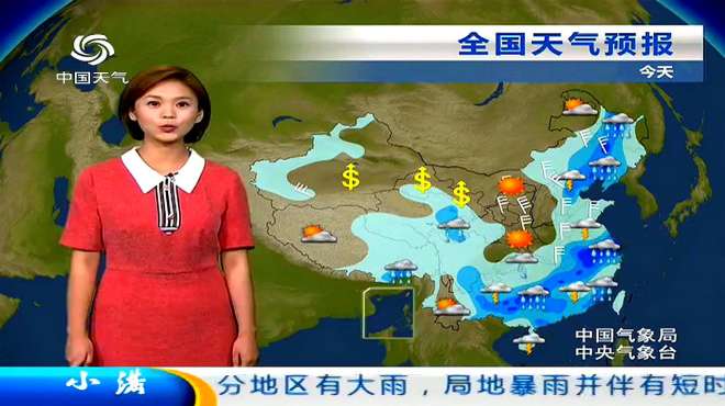 [图]中央气象台：未来3天（5月27-29日）全国天气预报