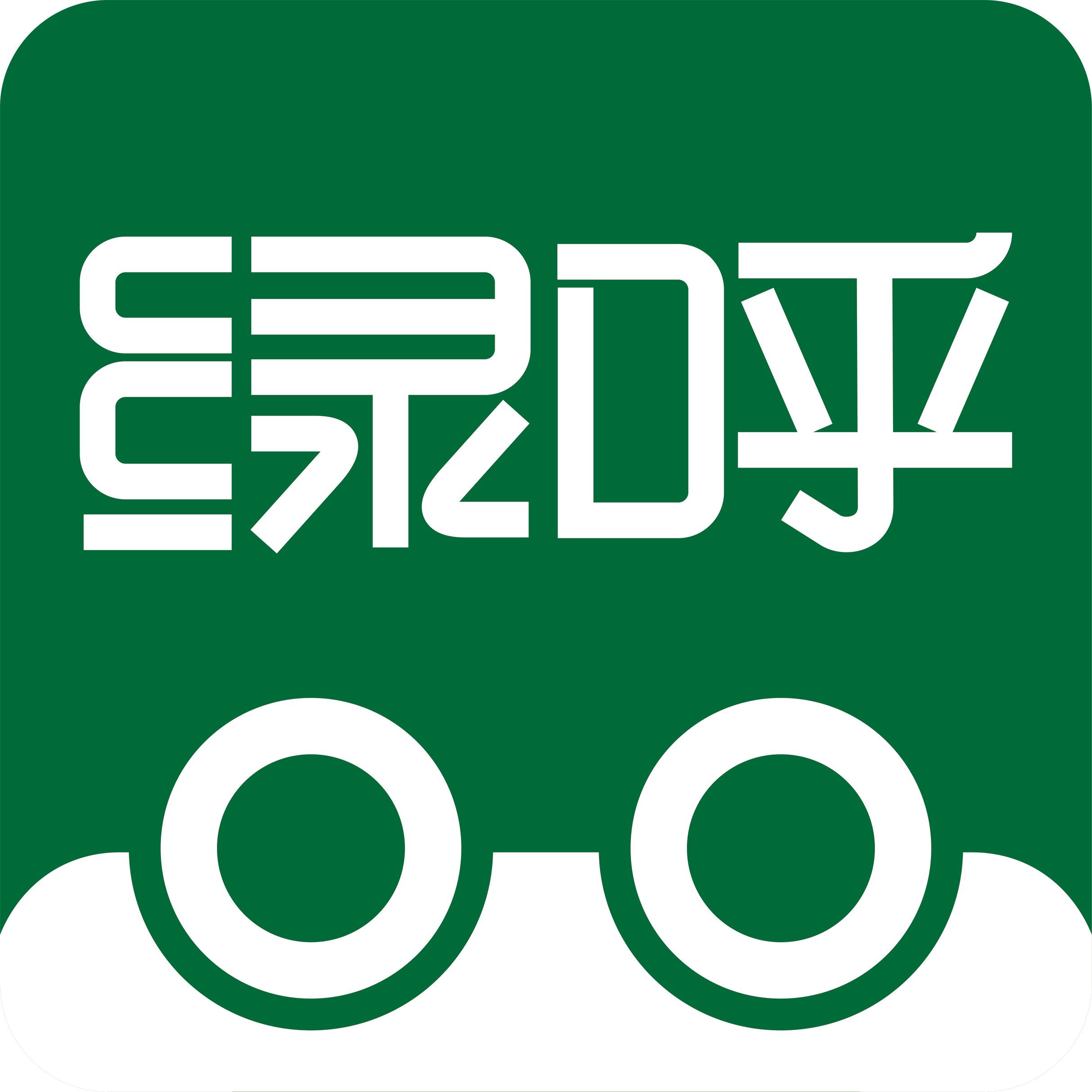 無水洗車