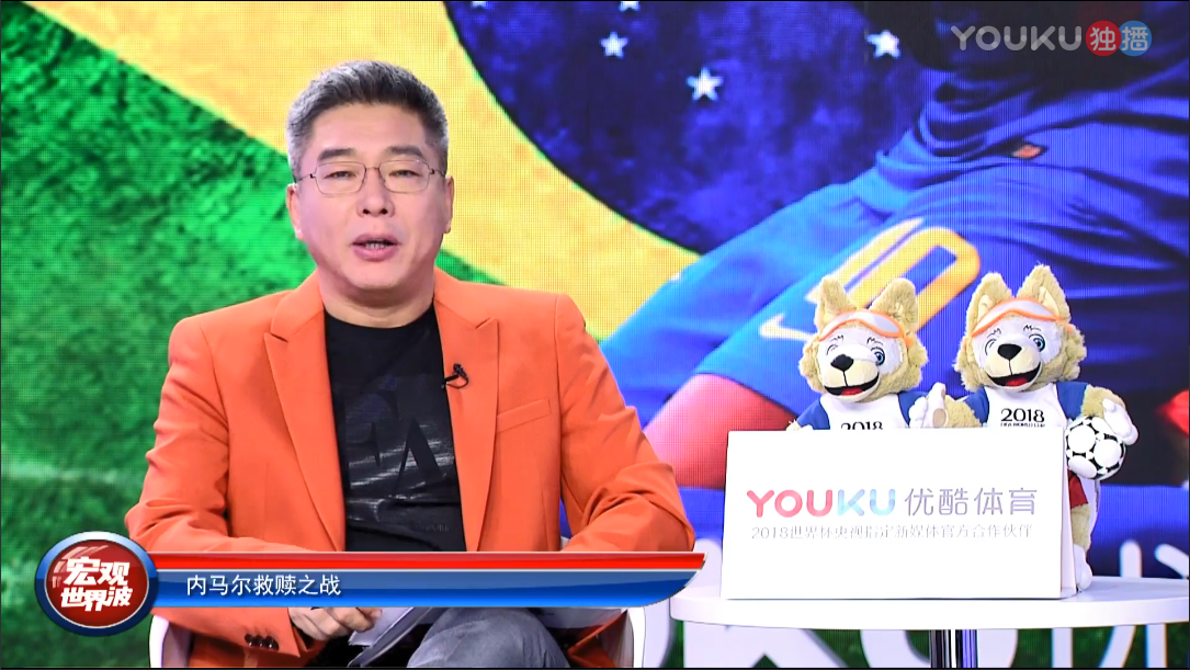 内马尔进球跪地痛哭  刘建宏优酷直播吐槽:哭得是不是有点早?