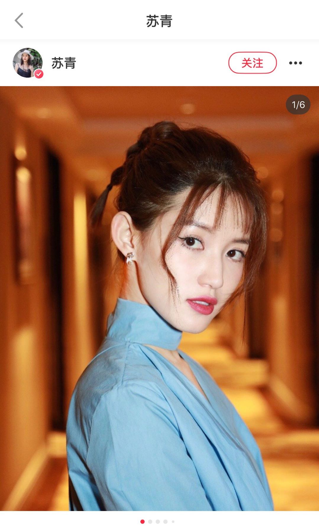 苏青近照曝光,抛去《延禧》中尔晴的有色眼镜,原来她真的很美