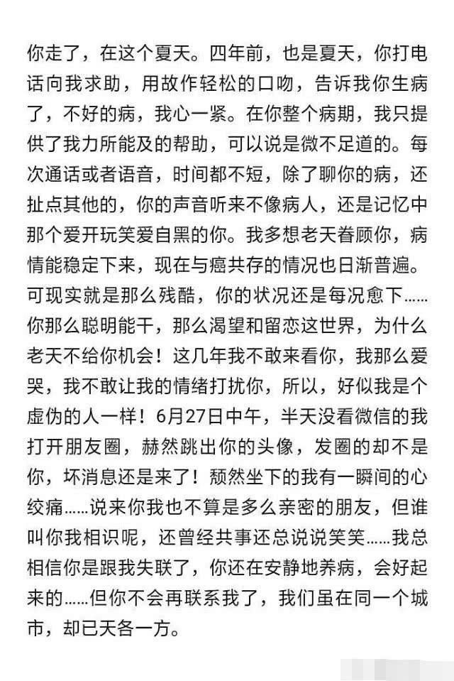 王迅出轨事件图片