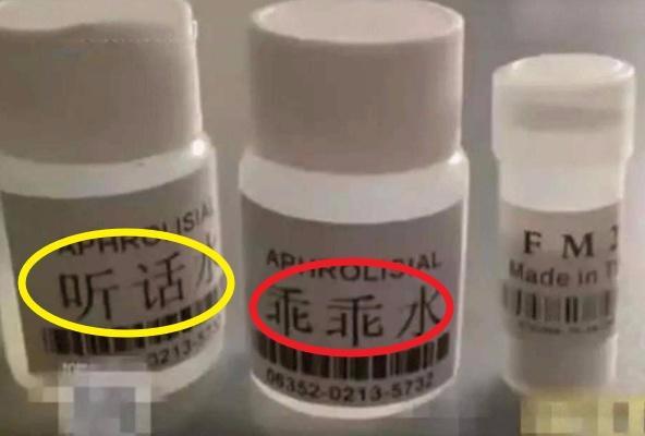 外出旅游时,小心"迷幻药""听话水",女生应谨记4条