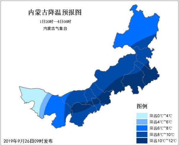 天氣預報鄂爾多斯_(天氣預報鄂爾多斯杭錦旗)