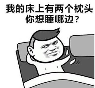 你能让我爽一下吗