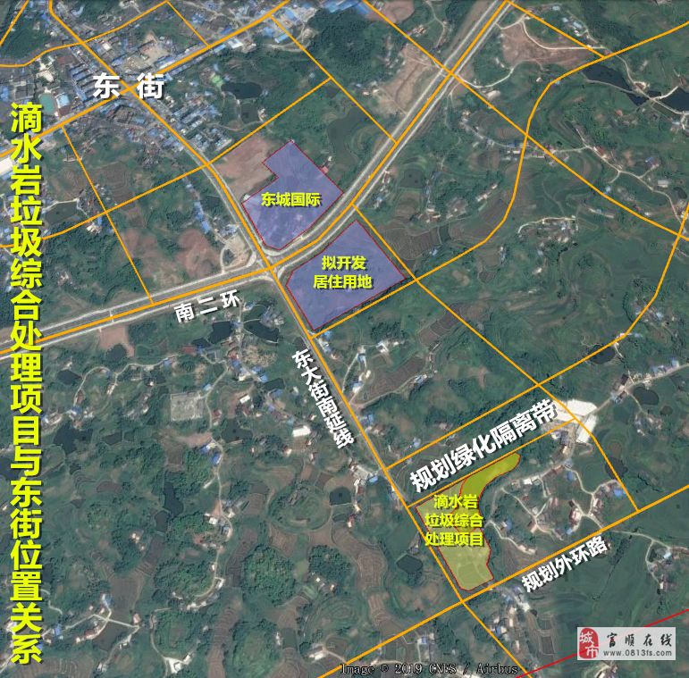 关于富顺东湖滴水岩将建垃圾中转站,这个网友发表意见了