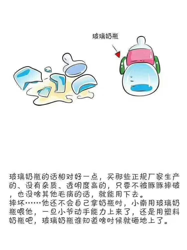 奶嘴奶瓶多久换一次好呢?