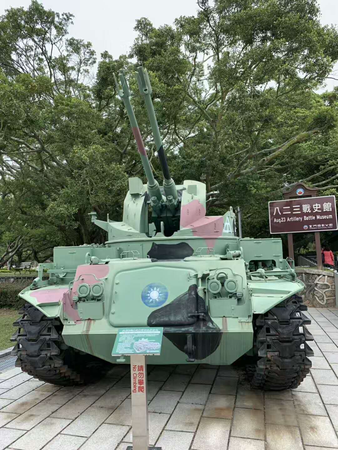 "金门战役""金门炮战"战地揽胜,怀古