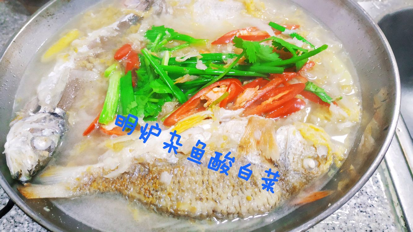 明炉杂鱼酸白菜,下班晚了,路上买几个馒头就做这道菜,酸甜辣鲜
