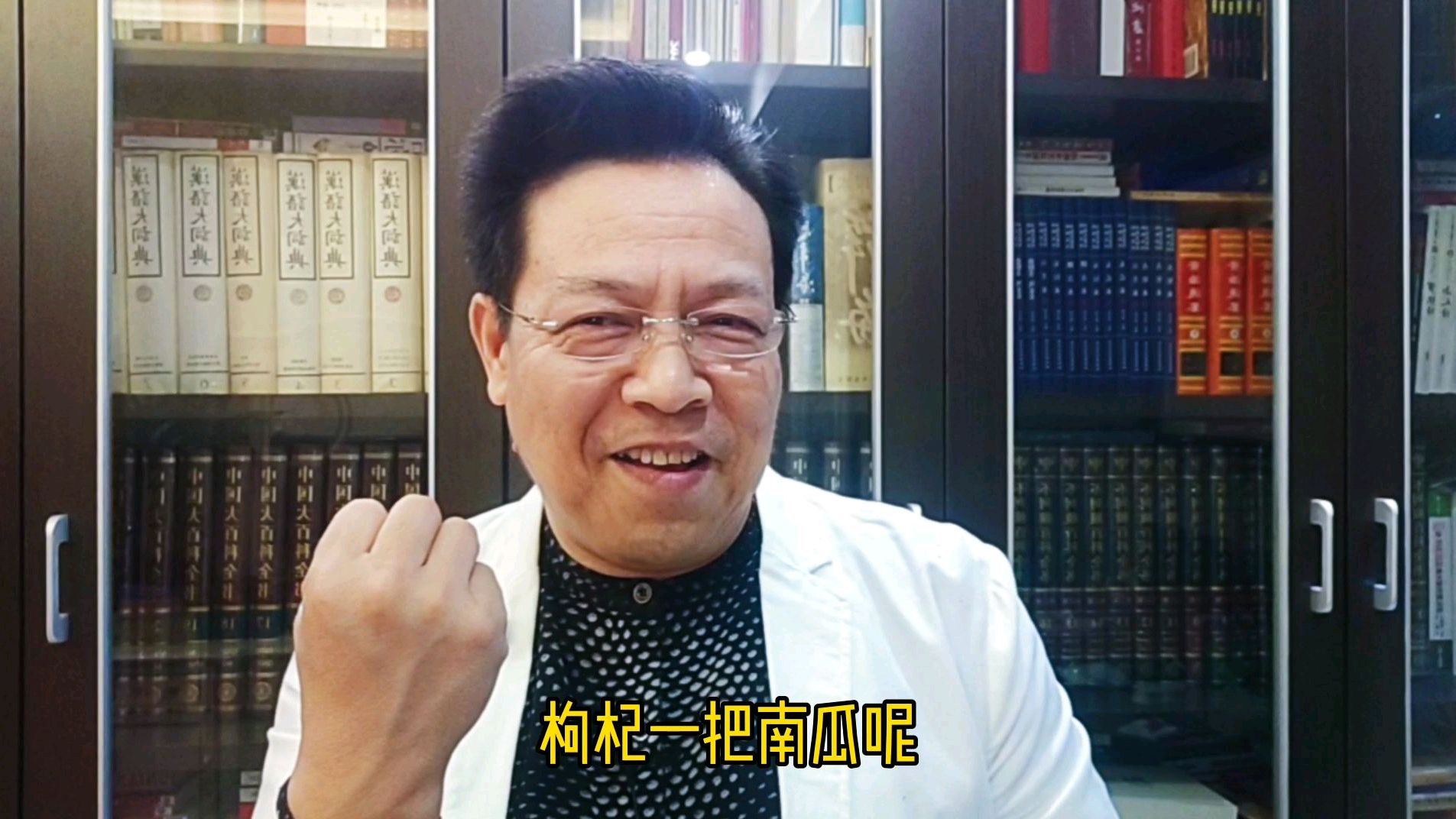 枸杞南瓜杂米粥,快来看看怎么做