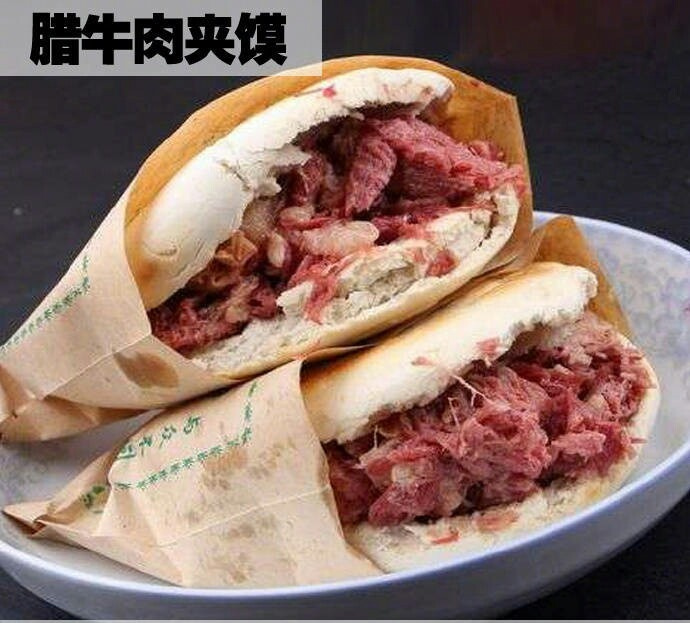 腊牛肉夹馍